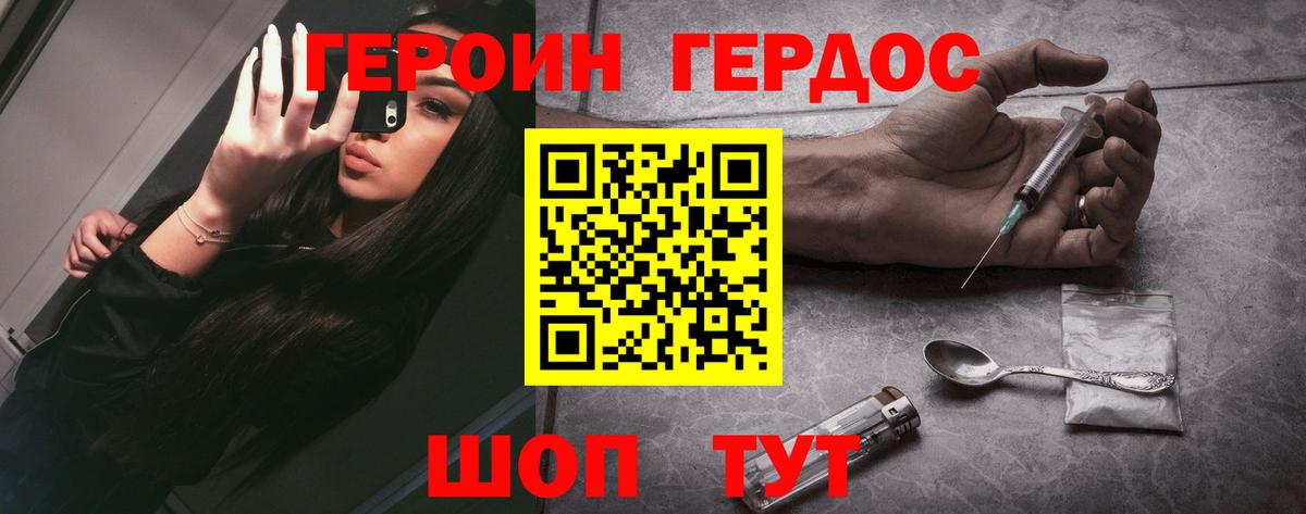 Рязань  Героин Афган  Вход с VPN 
