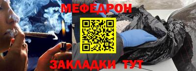 кокаин перу Ивантеевка