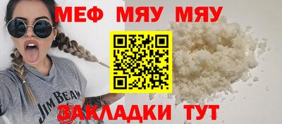 COCAINE Иваново