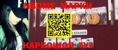 кокаин перу Ивантеевка