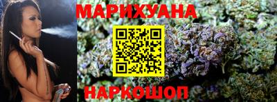 сатива Ижевск