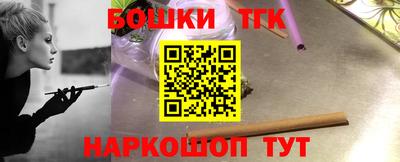 COCAINE Иваново