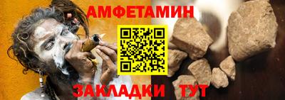 сатива Ижевск