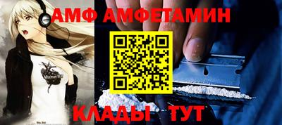 COCAINE Иваново