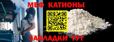 кокаин перу Ивантеевка